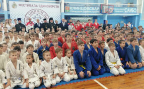 Фестиваль единоборств собрал более трёхсот участников в Клинцах