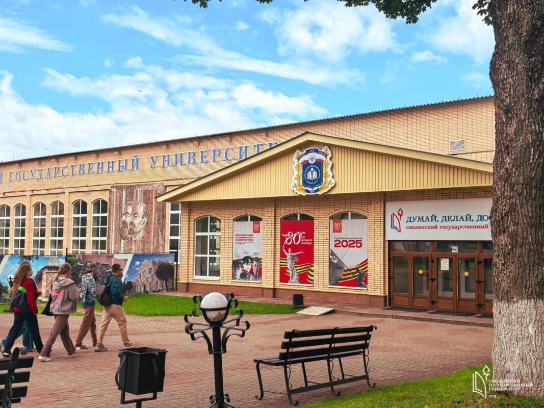 Первая очередь