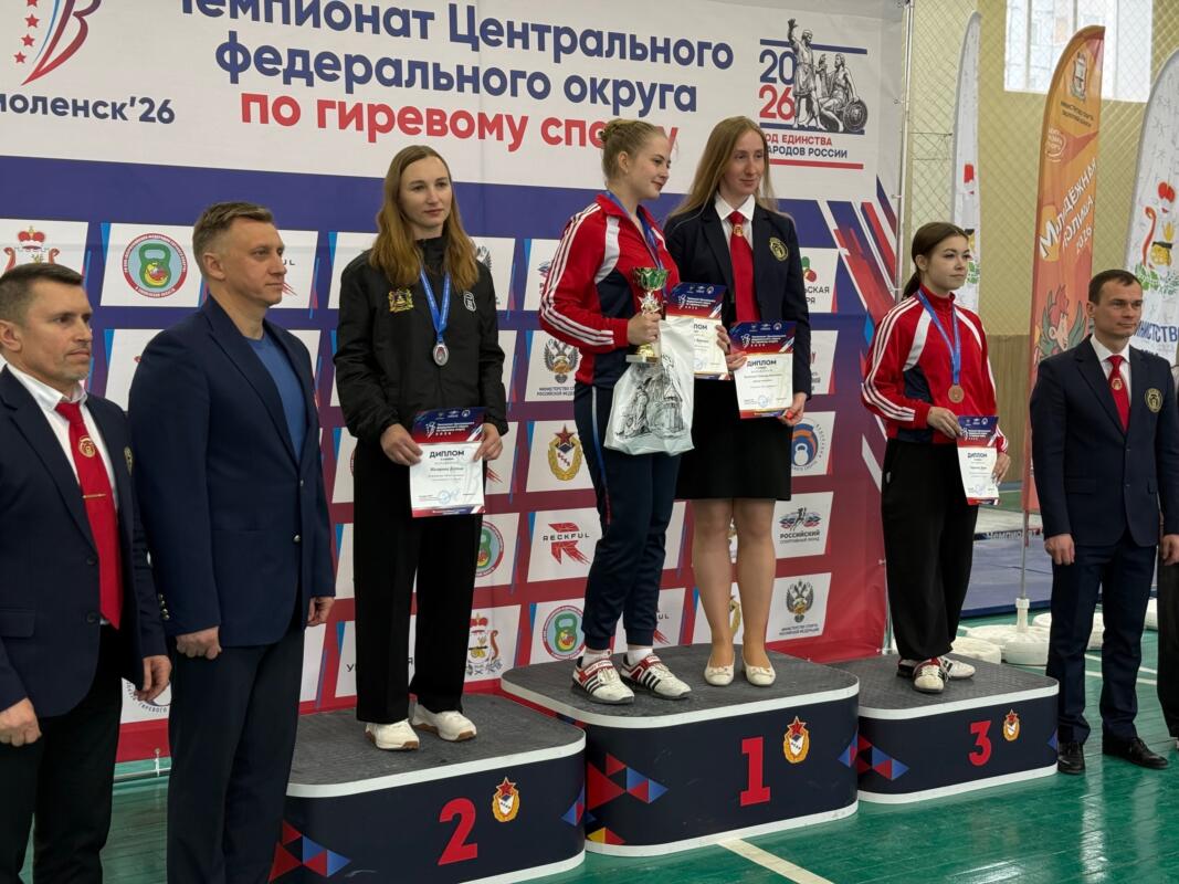 Брянская спортсменка стала призёром чемпионата ЦФО по гиревому спорту