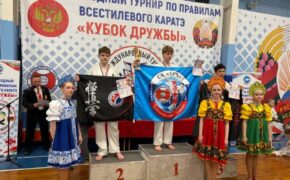 Брянские каратисты завоевали 13 медалей на международном турнире