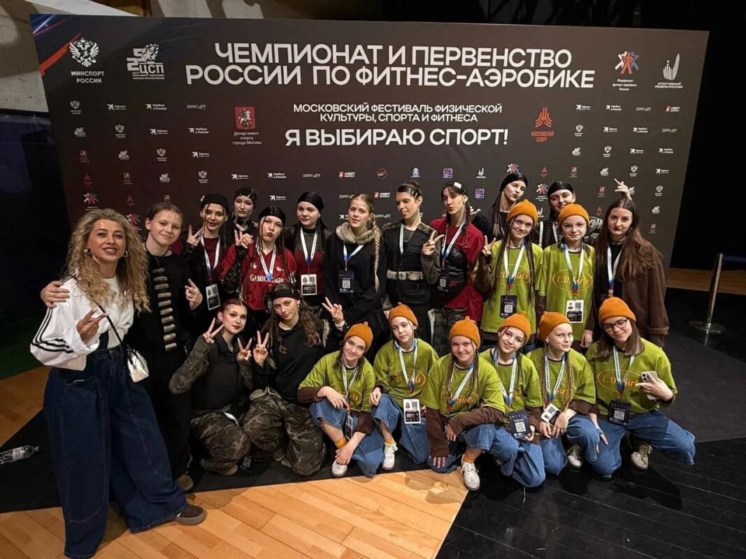 Брянские спортсмены завоевали награды первенства России по фитнес-аэробике