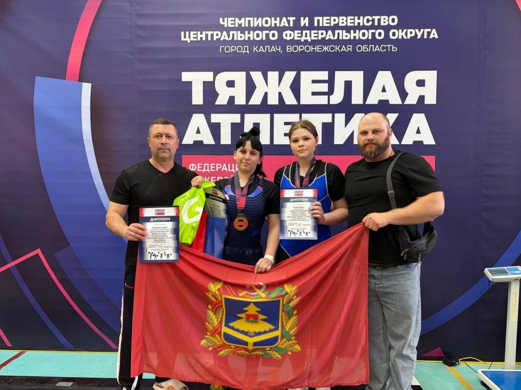 10 медалей завоевали брянские тяжелоатлеты на чемпионате и первенстве ЦФО