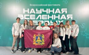 Юные брянские учёные поучаствовали во всероссийском фестивале
