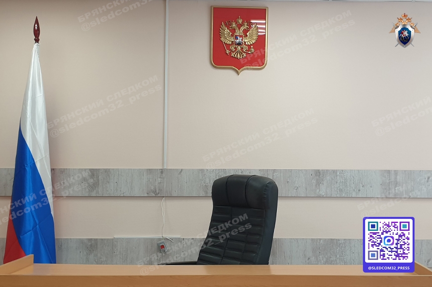 Житель Унечского района осужден на 24 года колонии за преступления против детей