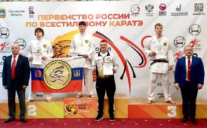 Брянские каратисты стали бронзовыми призерами первенства России