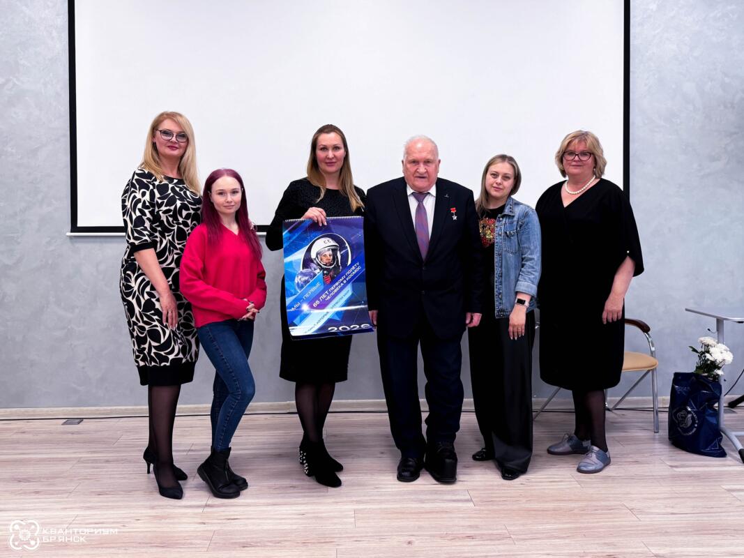 Брянские школьники встретились с космонавтом