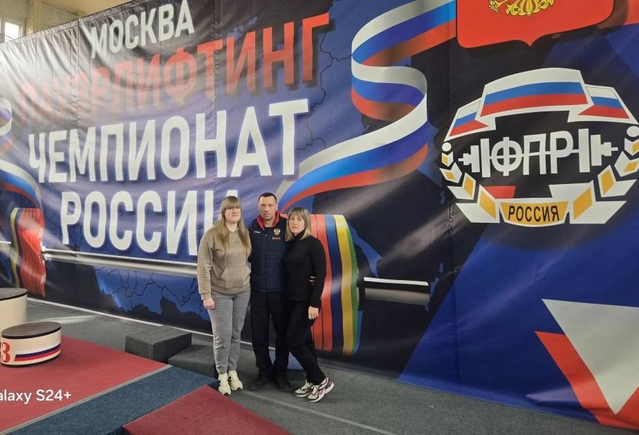Брянская спортсменка завоевала серебряную медаль чемпионата России по пауэрлифтингу