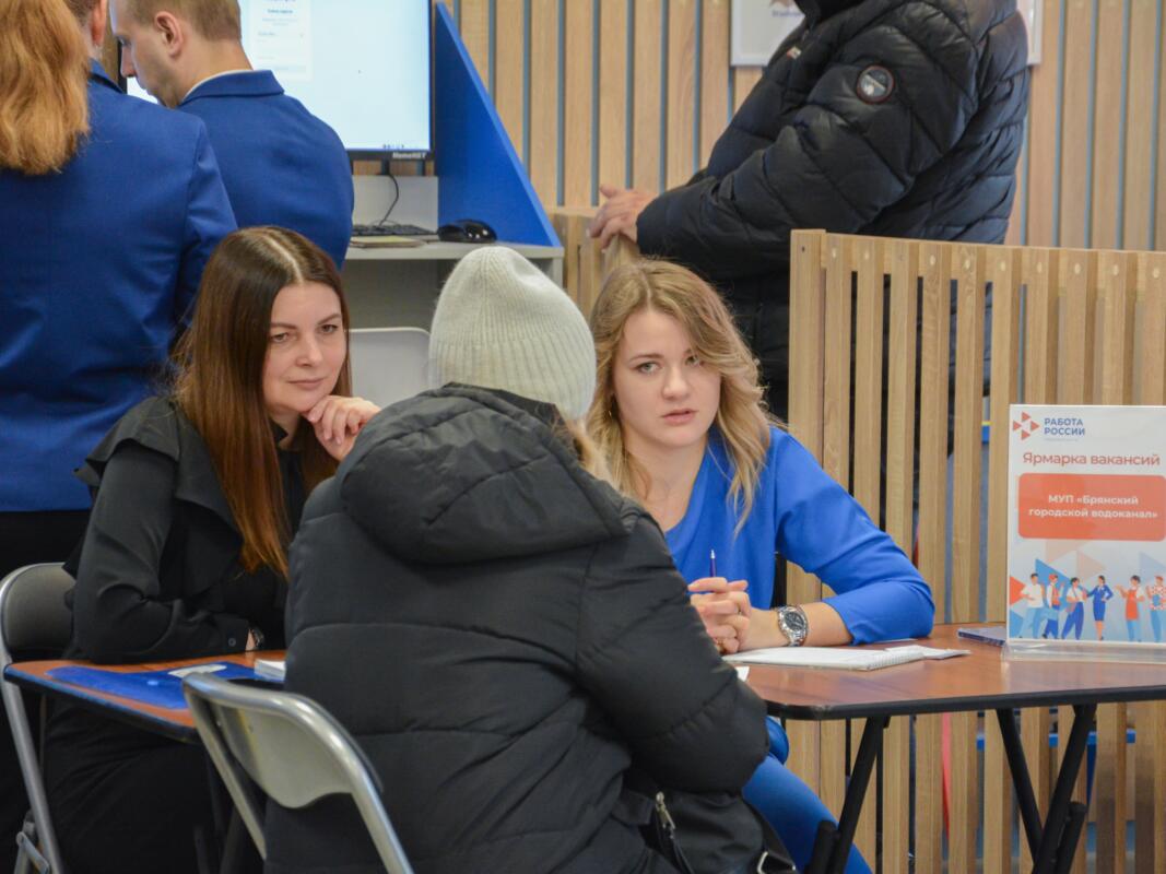 Работа России. Время возможностей