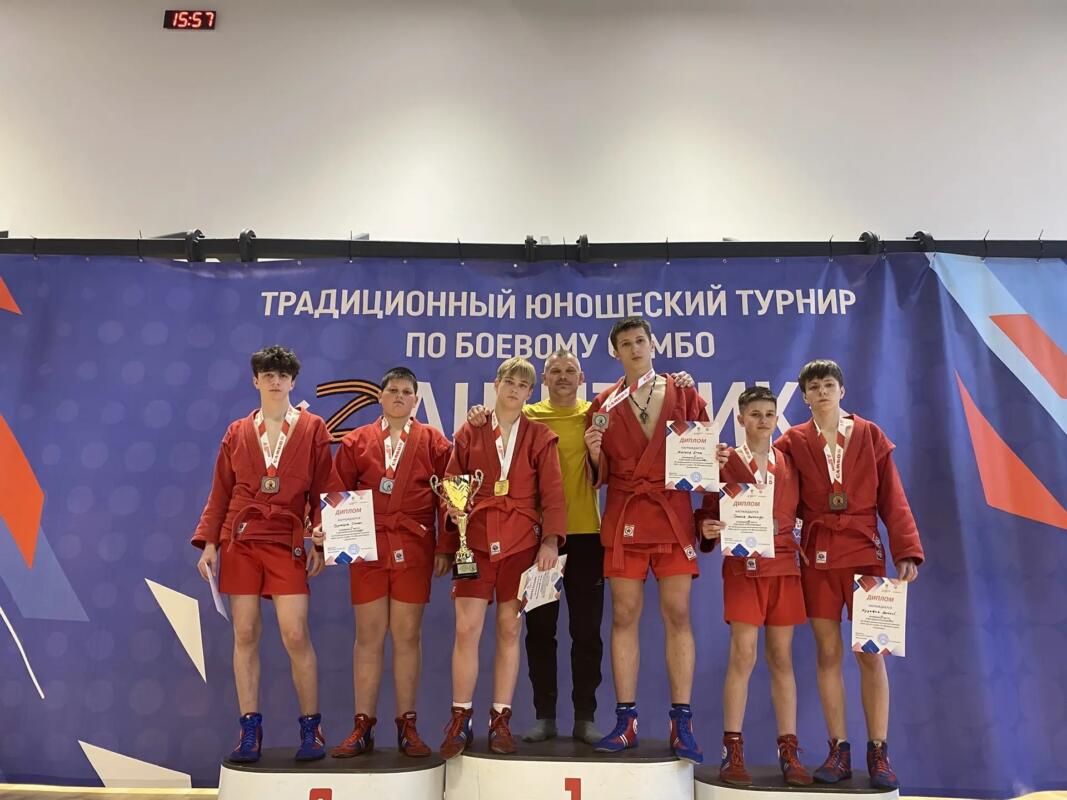 Брянские самбисты завоевали семь медалей на столичном турнире