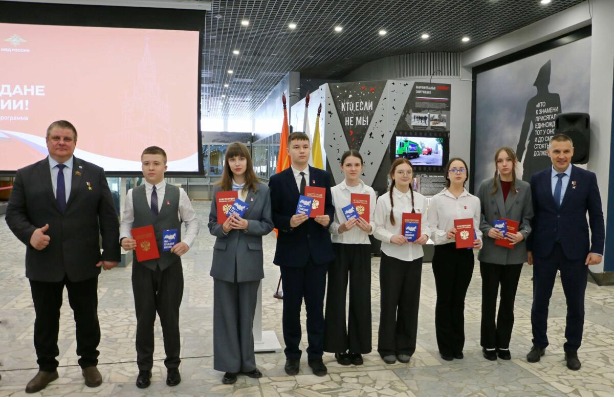 40 брянских активистов «Движения Первых» получили первые паспорта