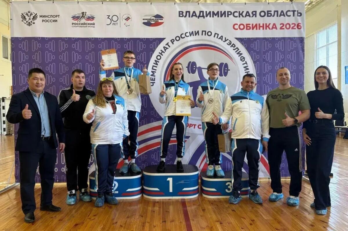Брянские тяжелоатлеты завоевали два кубка на чемпионате России по спорту слепых