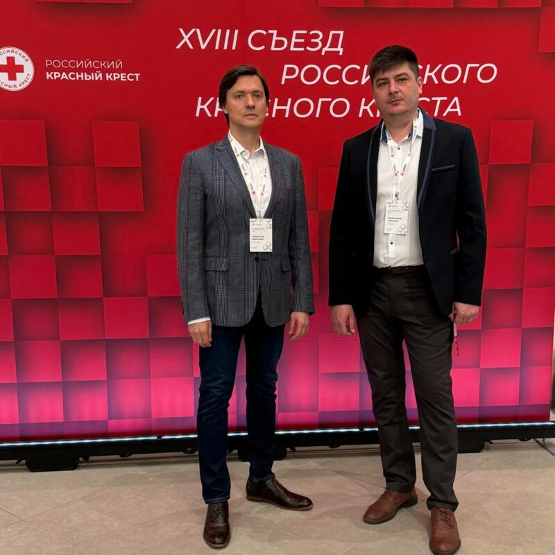 Путин поприветствовал участников XVIII съезда Красного Креста