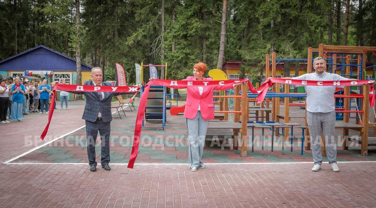 Почти 3000 детей из Брянска и Брянки отдохнут в лагере «Огонёк» будущим летом