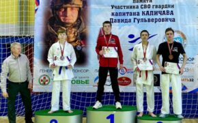 Брянские каратисты завоевали девять медалей на турнире «Мужество»