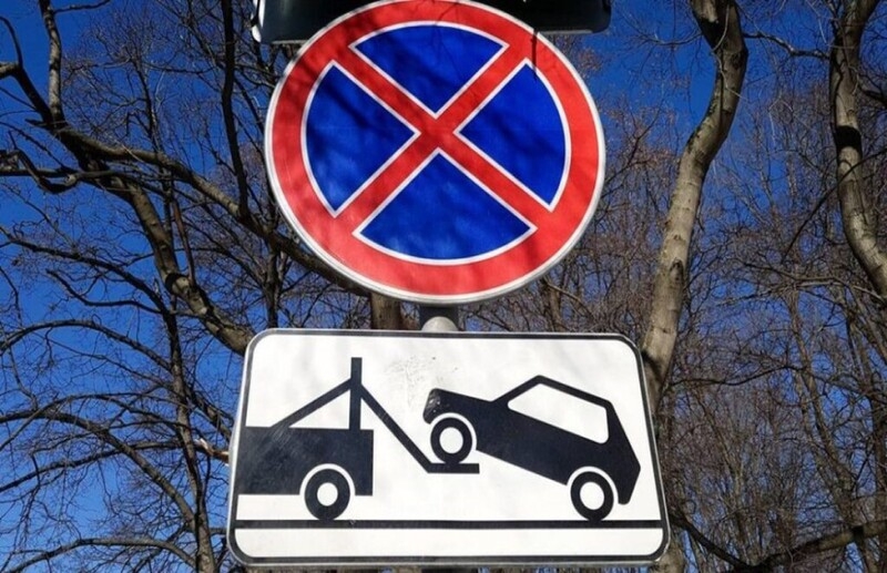 На площади Партизан в Брянске ограничат стоянку автомобилей