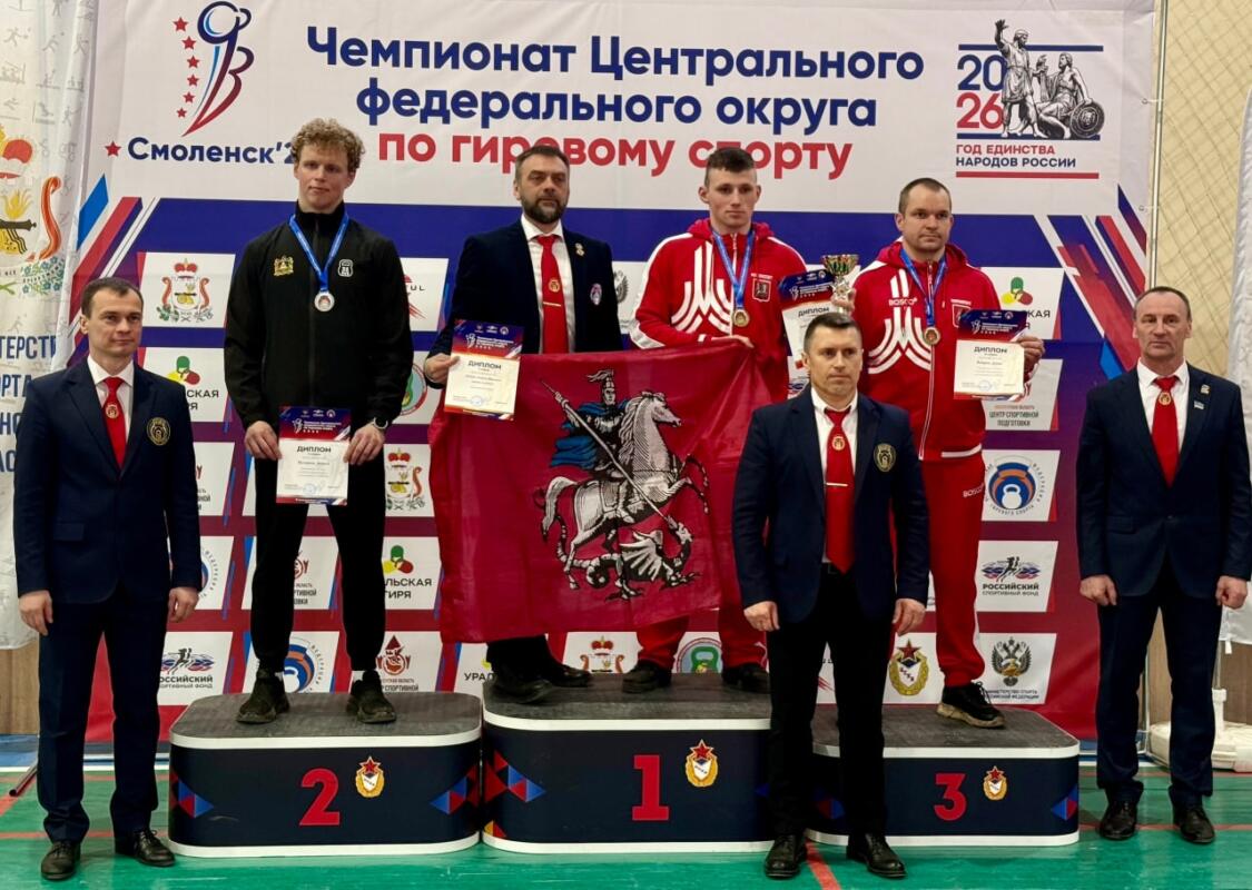 Брянские гиревики завоевали пять наград чемпионата ЦФО
