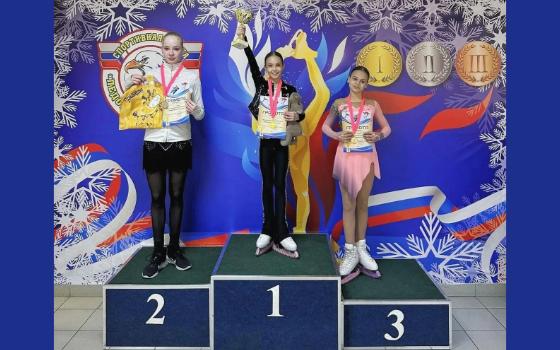 Брянские фигуристки завоевали 10 медалей Кубка губернатора Орловской области