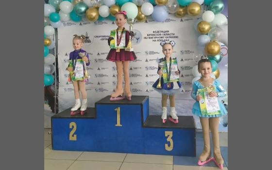 Брянские фигуристки завоевали пять золотых медалей на турнире в Твери