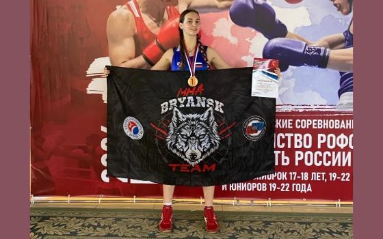 Брянская спортсменка выиграла первенство по боксу «Юность России»