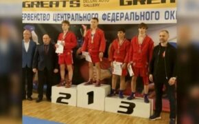 Брянские самбисты завоевали четыре награды первенства ЦФО