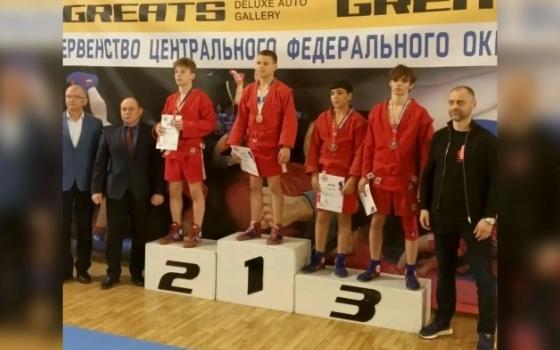 Брянские самбисты завоевали четыре награды первенства ЦФО
