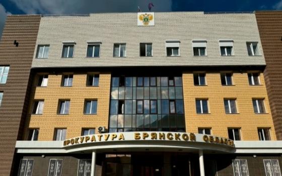 Дело о даче взятки полицейскому рассмотрит суд в Брянске