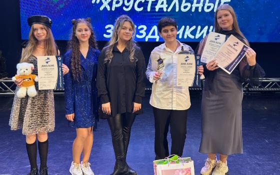 Брянские вокалисты стали лауреатами всероссийского конкурса «Хрустальные звездочки»