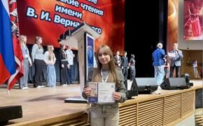 Брянская школьница победила на всероссийских юношеских чтениях