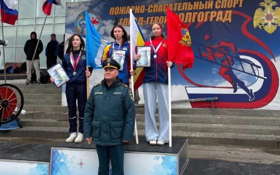 Юные брянские спасатели завоевали Кубок Победы в Волгограде
