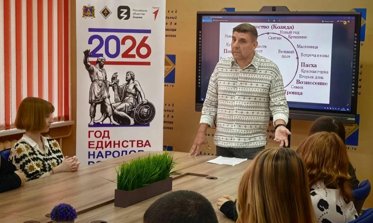 Просветительский проект для молодёжи от общества «Знание» стартовал в Брянске