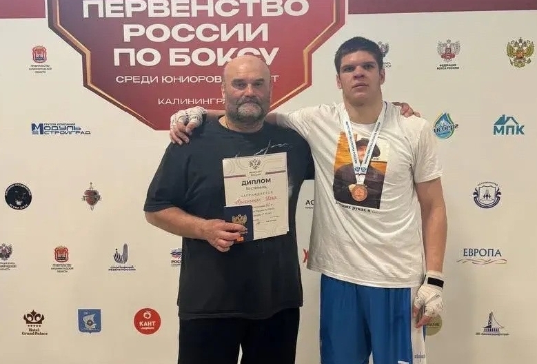Брянский боксёр стал призёром первенства России