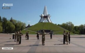 Танцевальный флешмоб прошёл на Кургане Бессмертия в Брянске