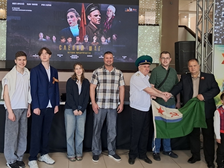 Предпремьерный показ фильма Слепой шаг прошёл в Брянске