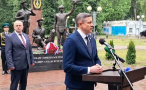 Памятник пограничникам открыли в Брянске