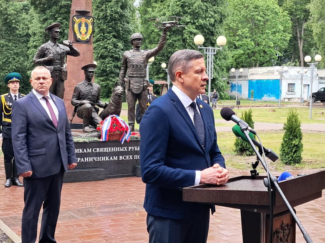 Памятник пограничникам открыли в Брянске