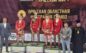 Самбисты из Брянска завоевали 12 наград на всероссийском турнире