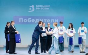 10 брянских школьников стали призёрами международного конкурса научно-технологических проектов