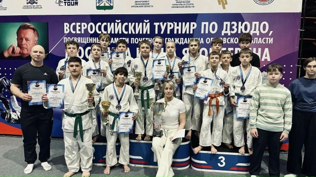 Брянские дзюдоисты стали вторыми на турнире в Орле