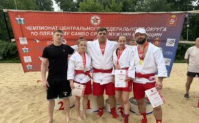 Брянцы завоевали путёвки на чемпионат России по пляжному самбо
