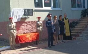 Мемориальную доску в честь военного открыли в Выгоничском районе