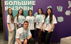 Пять брянских школьников стали финалистами международного конкурса «Большие вызовы»