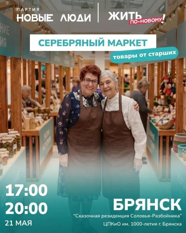 КАК ПРОВЕСТИ ВЕЧЕР ЧЕТВЕРГА?