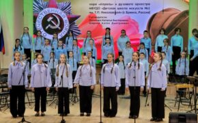 Коллективы брянской детской школы искусств выступили на концерте в Беларуси