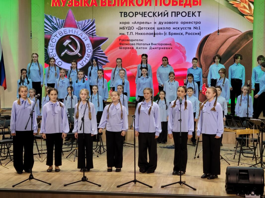 Коллективы брянской детской школы искусств выступили на концерте в Беларуси