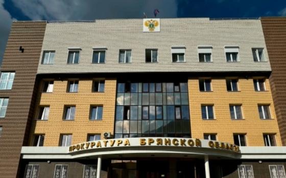Обвиняемый в мошенничестве и легализации брянец предстанет перед судом