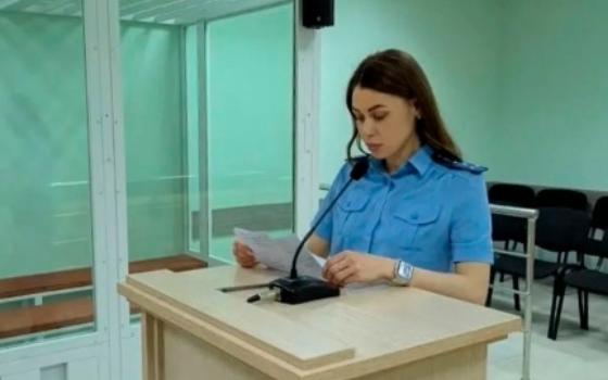 Суд оштрафовал брянца за финансирование экстремистской организации