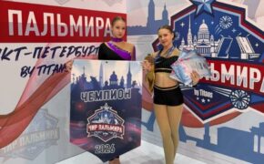 Брянская спортсменка выиграла соревнования «Чир Пальмира»