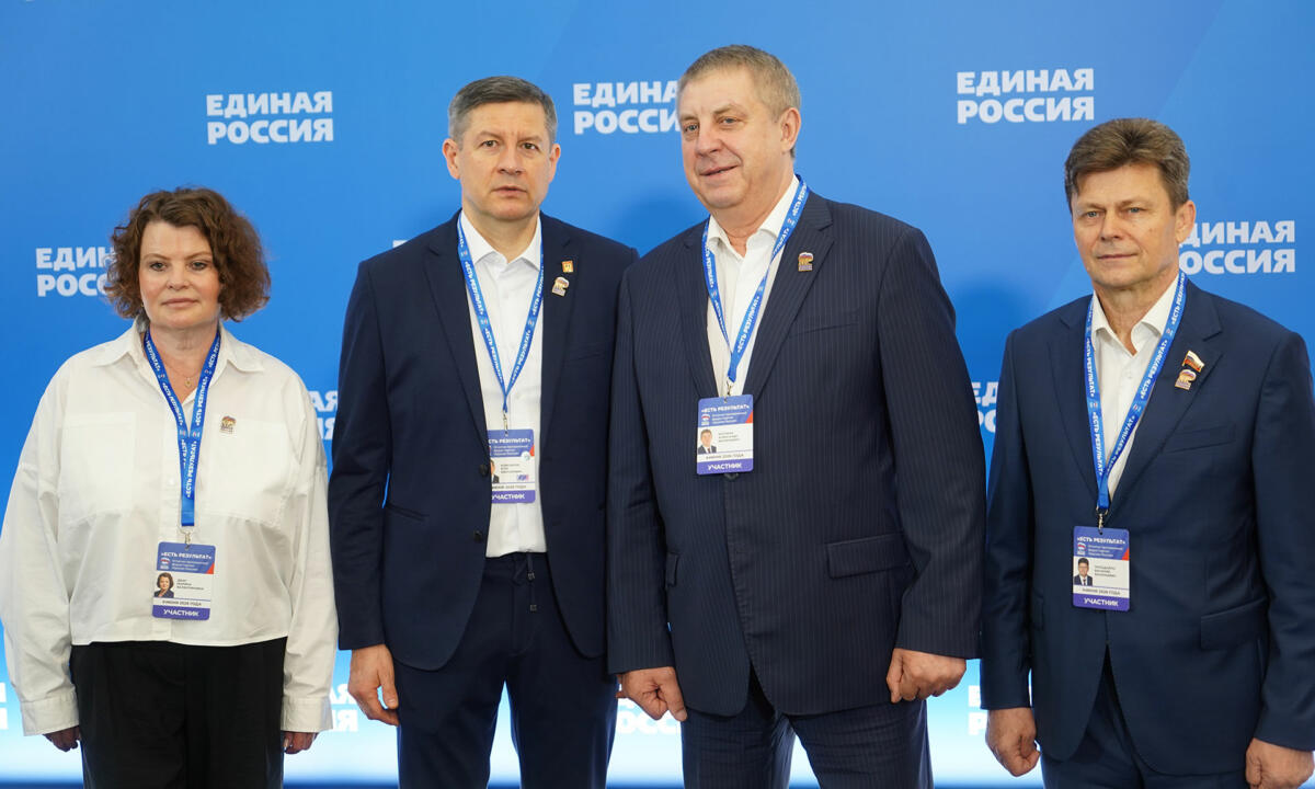 Брянская делегация поучаствовала в форуме «Есть результат»