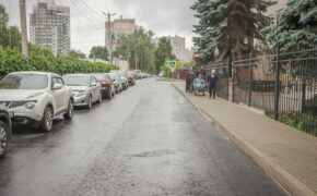 Улицу Бондаренко отремонтировали в Брянске за 13 миллионов рублей