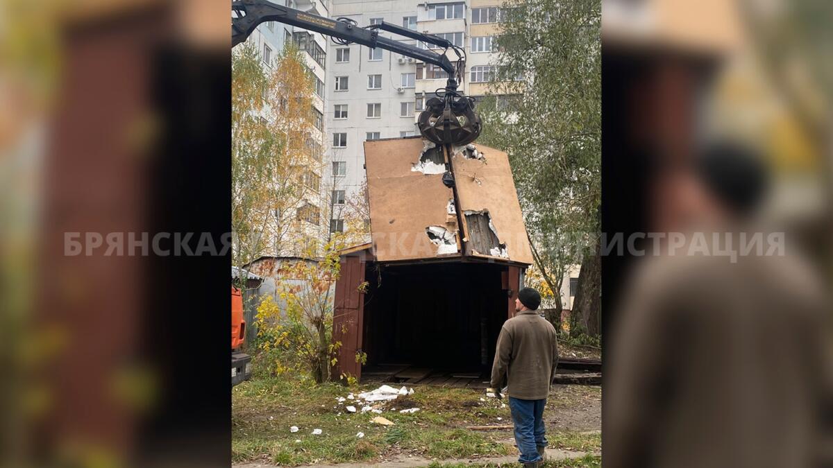 648 гаражей снесли в Брянске за пять лет